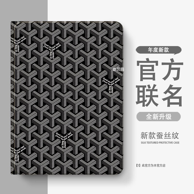 Suitable for Huawei Matepad/Air/12/Mini Protective Case 11/11.5S Protective Case Pro/12.2 Tablet S