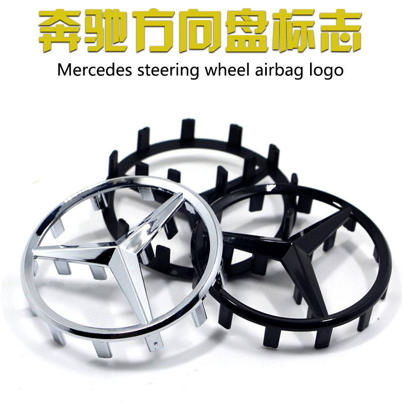 適用ベンツハンドル標三叉星車標W204新C級B級e級GLA級AMG車標|undefined