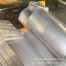 UNS-A02420厂家现货供应美标铝合金远棒板卷带铝线 品质保证