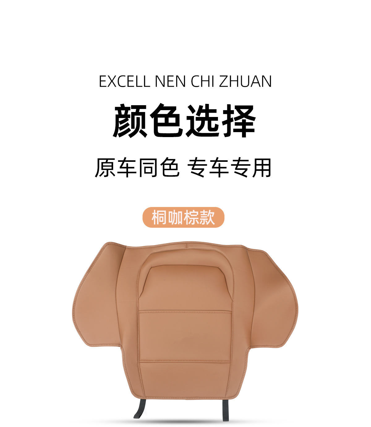 Mercedes-Benz E-Class Seat Kick Pad 2024-2025