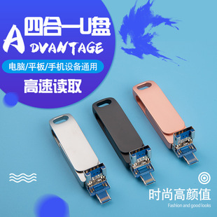 �羳���l�ĺ�һ���D�֙CU�P128g�m���O��type C����������256g