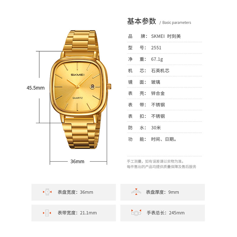 Reloj de cuarzo cuadrado retrógrado para hombres de negocios reloj de pulsera de correa de acero moda simple impermeable al por mayor transfronterizo