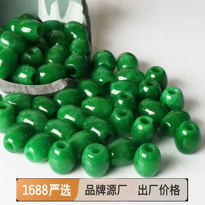 玉石配饰 翡翠珠子批发 翡翠干青桶珠 路路通大孔飘花玉珠