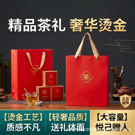 烫金茶标手提袋茶叶礼品袋批发源头批发1斤茶礼袋高档茶礼袋厂家