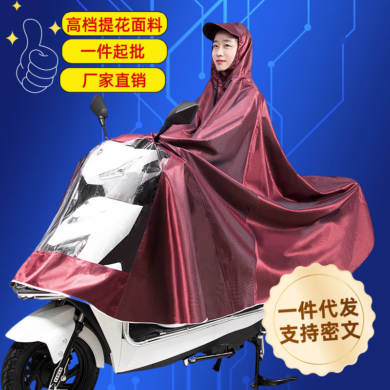 Poncho raincoat wholesale generation rainstorm prevention single double men's and women's raincoat increased jacquard thickened electric car battery car