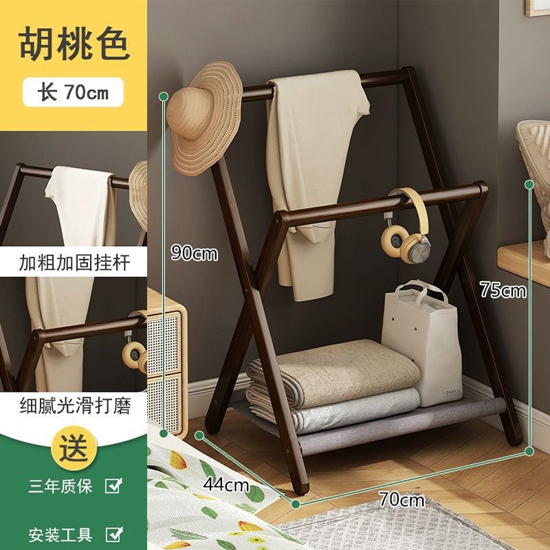 [오버나이트행거] 북미월넛 70CM