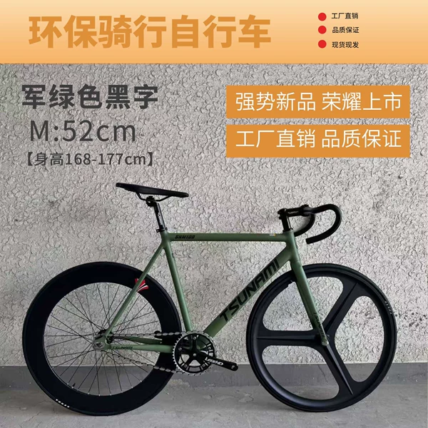 M(52cm)[Height 168-177cm]-Military green with black letters