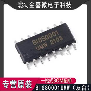 ȫ��ԭ�b �NƬ UMW BISS0001 SOP-16 �t�������̖̎����оƬ