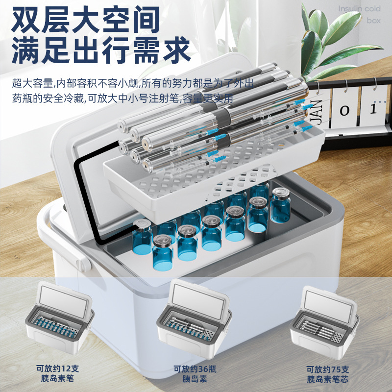ムース宝インシュリン冷蔵ケース携帯充電式ミニ専用薬品小型冷蔵庫車載家庭用|undefined