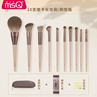 MSQ/�Ƚzޢ10֧Ħ�����yˢ���bȫ��ˢ��ɢ�����t��Ӱ��Ӱˢ