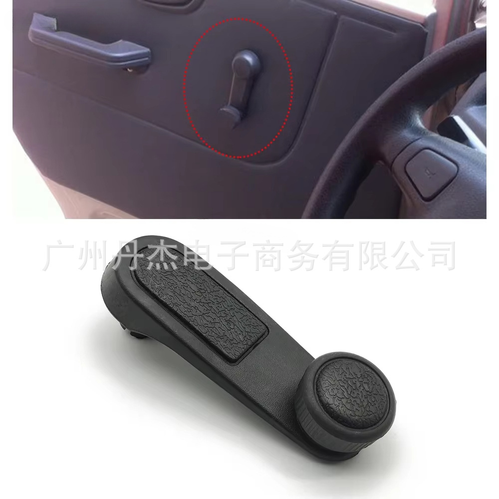For Citroen Elysee Window Winder Crank Window Handle New Car Replacement Parts