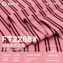 ��ˬ�pɫ�ʗl240g�����_�y�ӗl�� Ů�bͯ�b�R���B��ȹᘿ�����
