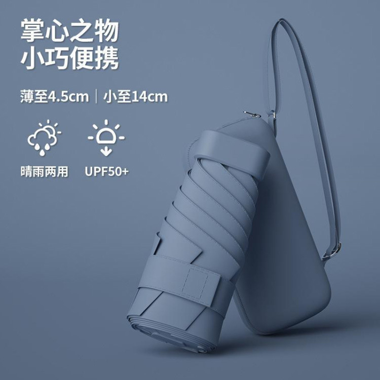 ミニビニール日焼け止めパラソル折りたたみコンパクトポータブルリングハンドル日傘卸売日傘メーカー在庫|undefined