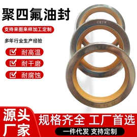 机械密封件;其他橡胶密封;橡胶密封圈