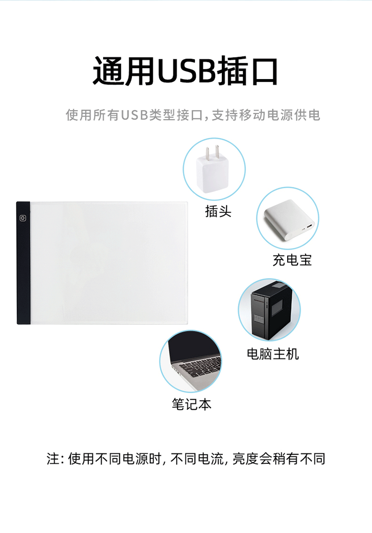 a4拷贝台详情页_08