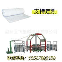 大棚果园防草布温室园林除草布白色耐老化pe园艺地布编织机