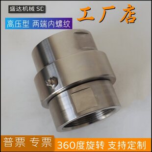 ʳƷ��ֱͨ���^1��DN25�ɶ˃Ƚz�ⲻ�P����D���^360�����D�f��