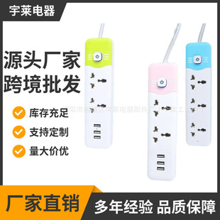 �羳���USB�๦��ͨ�ÿ�Ӣ�˚W�˲往��