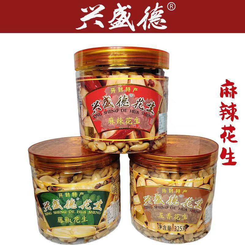 Бесплатная доставка Xingshengde острый арахис в бутылках, арахис с пятью специями, ореховые закуски, консервированные граммы