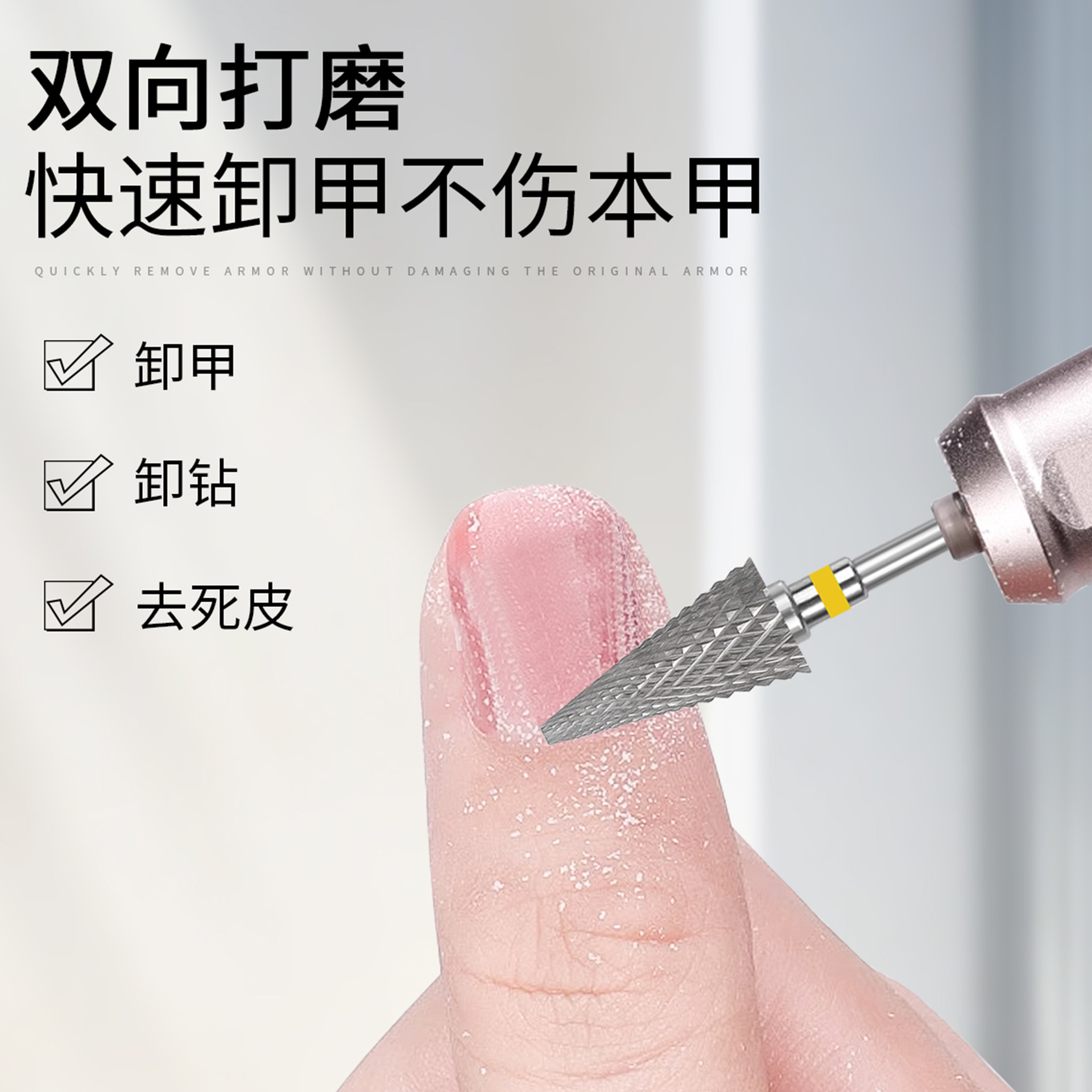 Explosivo transfronterizo pequeño tipo paraguas de acero de tungsteno cabezal de lijado de uñas pretratamiento pulido herramienta de limpieza de uñas especial para salón de uñas