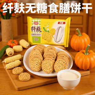 ˼���w���o��ʳ����Ϲ����ζ�I�B���������������c����ʳ