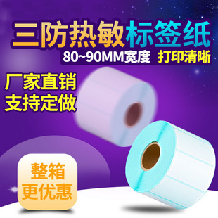 80*30*40*50*90*50*60�����������l�a�˺���Ͳ�N�������z�˺�