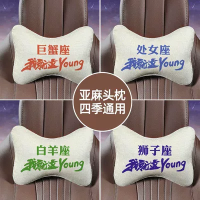 Headrest Backrest Lumbar Support Car