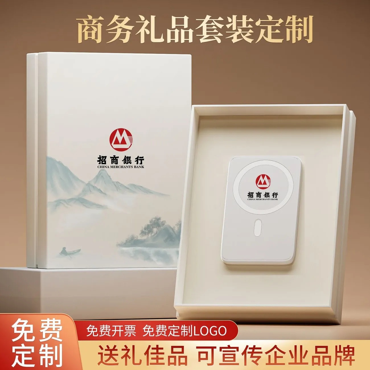 3C Certified Power Bank Magnetic Ultra-Thin Wireless Mobile Phone Large Capacity Mobile Power Supply Gift Printable Gift