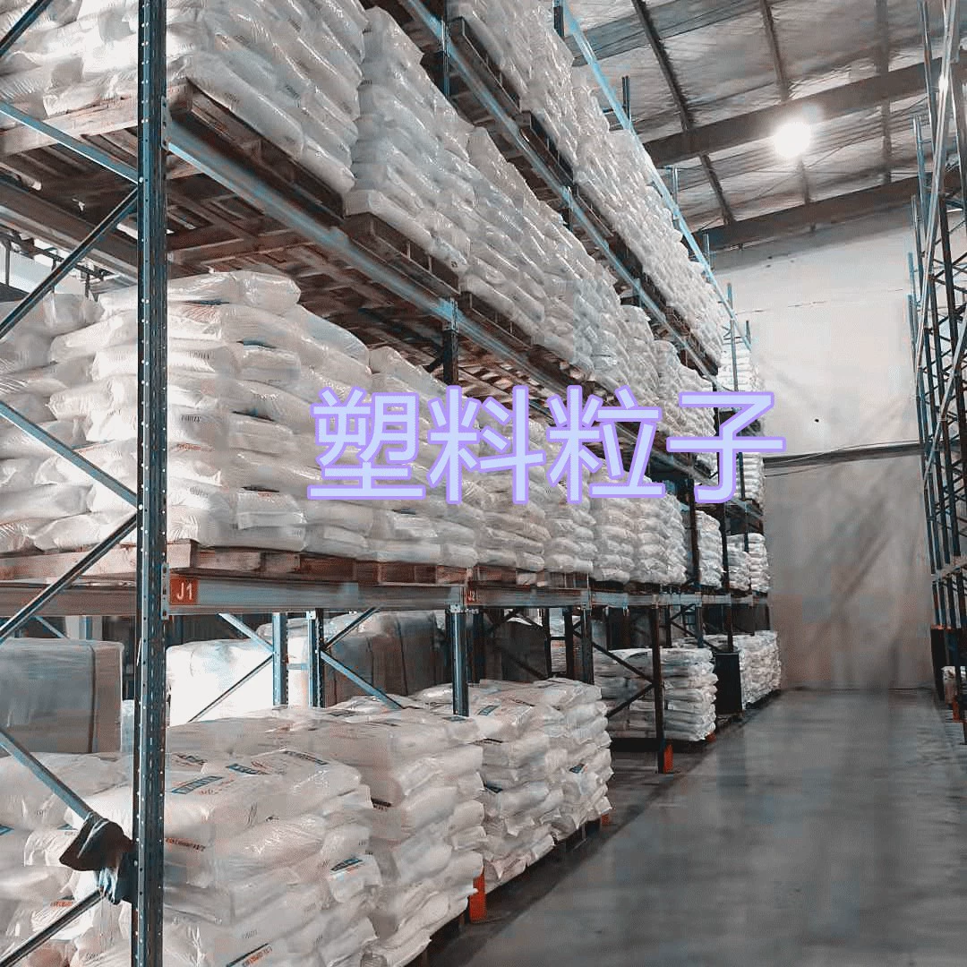 Временное складирование и упаковка для внешней торговли, разгрузка контейнеров, длительное складирование для внутренней торговли, замена этикеток, паллетизация, логистика.