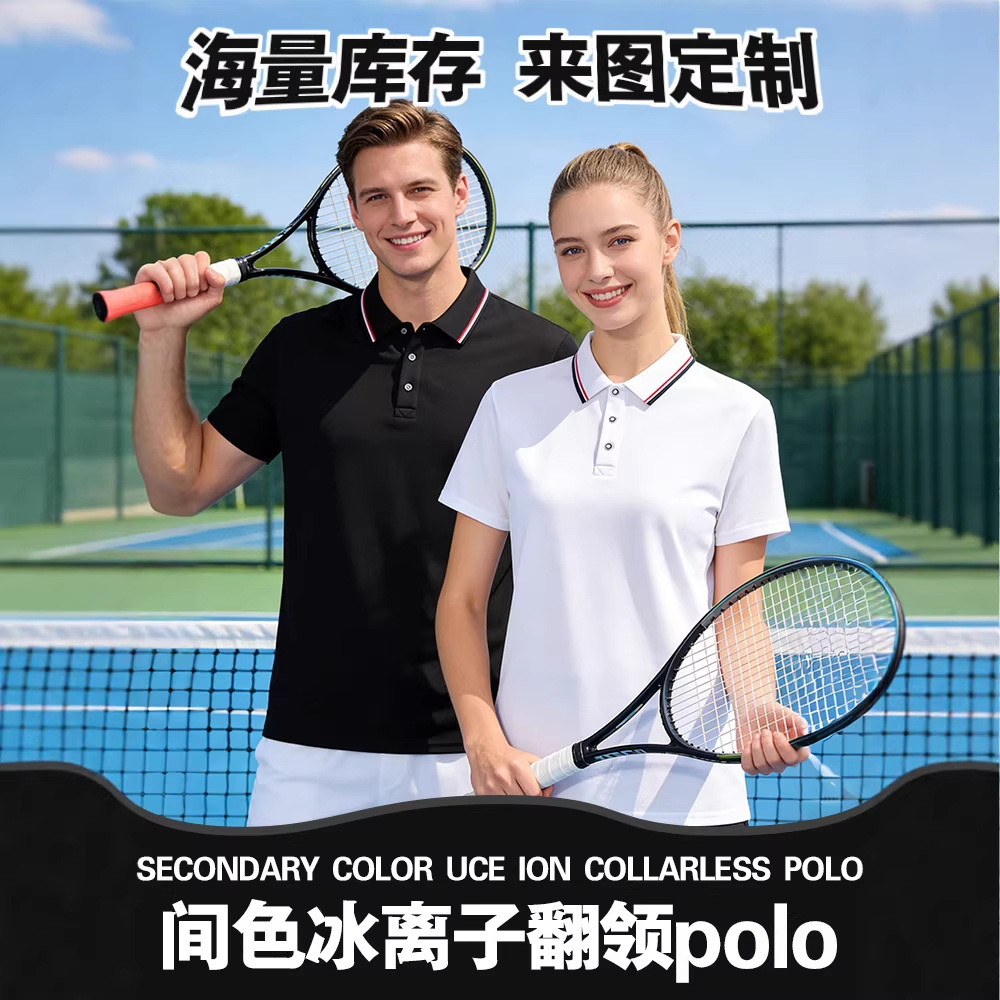 来样polo衫工作服定制印字 短袖T恤工服订做团建服装刺绣loog定做
