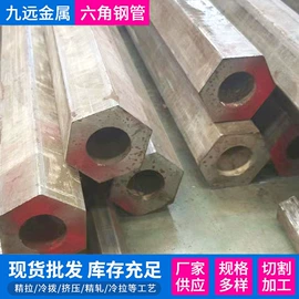 异型管;无缝管;方管