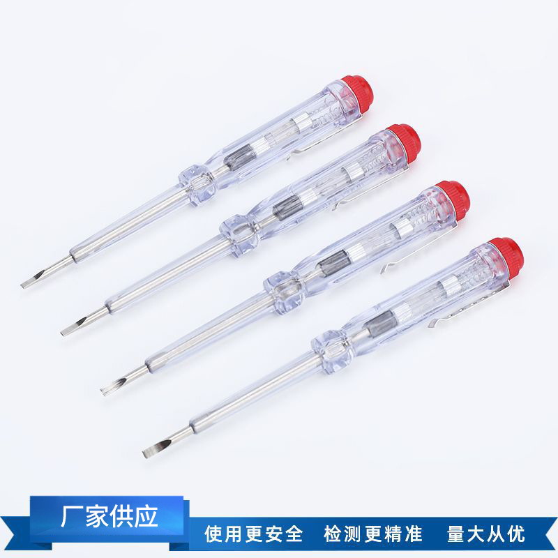 散装批发塑料盖透明感应电笔 笔型测电笔 透明挂式电笔