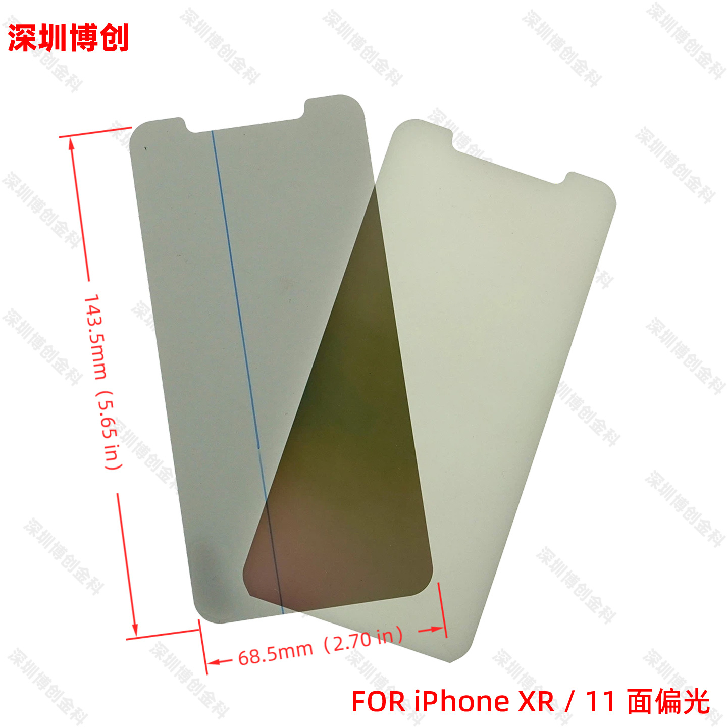 Polarizador de pantalla LCD y pegamento óptico OCA inferior polarizado y superficie polarizada adecuado para reparar la pantalla del teléfono móvil de Apple image 10