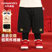 咔咔熊猫儿童新年加绒裤子男童拜年服女童冬装婴儿宝宝过年棉裤潮