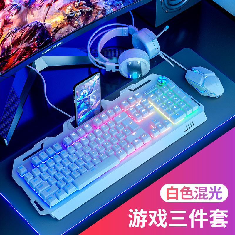 有線発光キーボード、マウス、ヘッドセットセット、競争力のあるメカニカルフィール、デスクトップコンピュータ、ノートブック、パンクキーキャップ|undefined