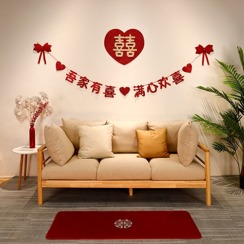 Marriage room arrangement suit Woman bedroom marry a living room decorate Man A new house Background wall Hi word Jacquard ins Wind