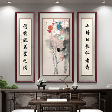 寓意好中堂画新中式大气农村堂屋挂画客厅山水装饰画对联字画实木