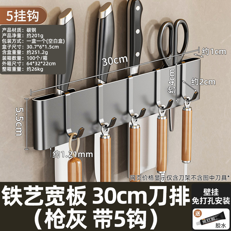 キッチン多機能ホルダー刃物ラック壁掛け式シンプル刃ホルダー家庭用収納包丁入れ|undefined