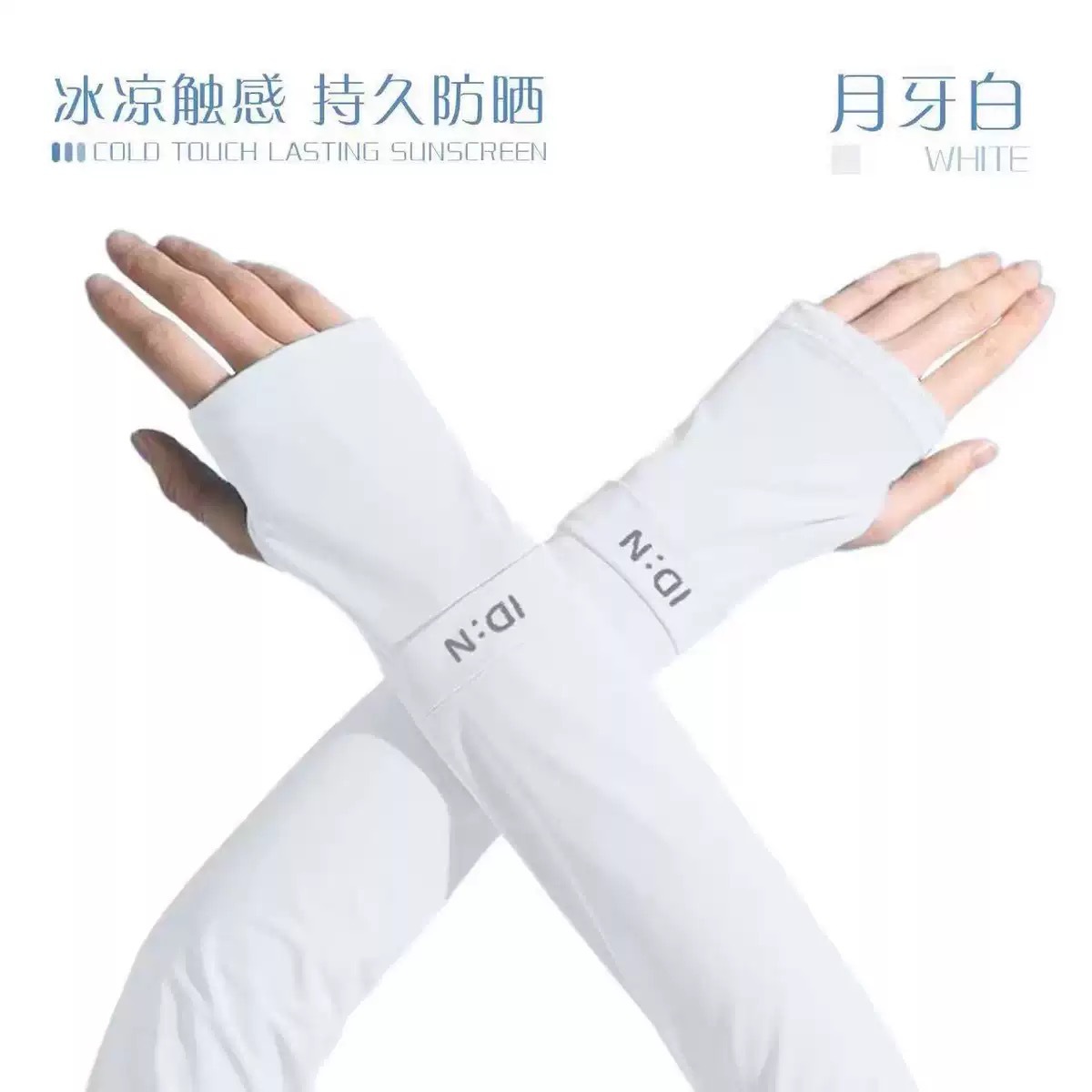 Bingxiu high quality fine packaging [white]