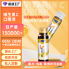 Vitamin C oral liquid OEM/ODM Processing Vitamin concentrate Systemic White VC Liquid state drink customized