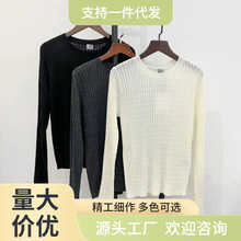 北欧Totem针织衫女绞花毛衣春秋圆领长袖打底衫上衣羊毛长袖衫