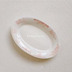 5ZV7批發法文字母! ins復古法語餐具法式盤子橢圓盤陶瓷早餐咖啡