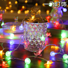 Led圣诞生日房间星星灯户外氛围灯电池usb款月亮灯串可调光灯带