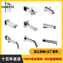 全铜暗装入墙式花洒配件淋浴花洒下出水嘴出水龙头浴缸出水口