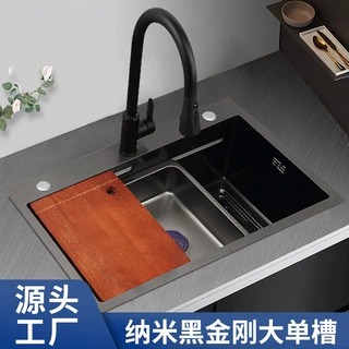 厨房手工大单槽 304不锈钢水槽黑纳米多功能家用洗碗槽台下洗菜盆