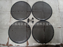 15寸方孔圆形喇叭铁网 音箱喇叭铁网  音箱铁护网