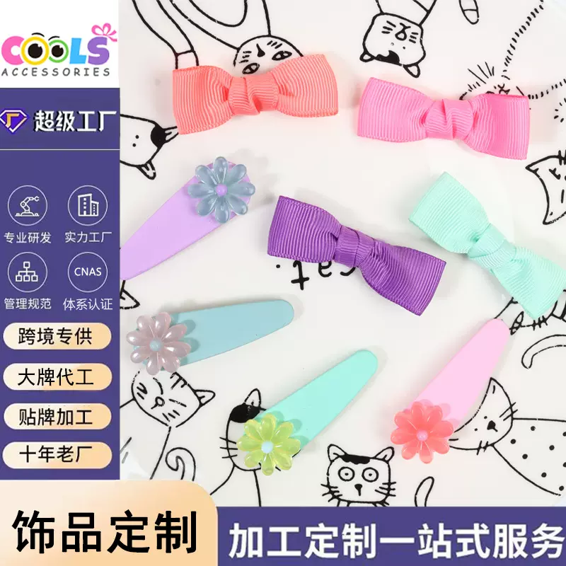 跨境条纹蝴蝶结布艺半成品diy服装服儿童发夹套盒头饰装饰配件