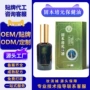 腰部活络按摩发热精油