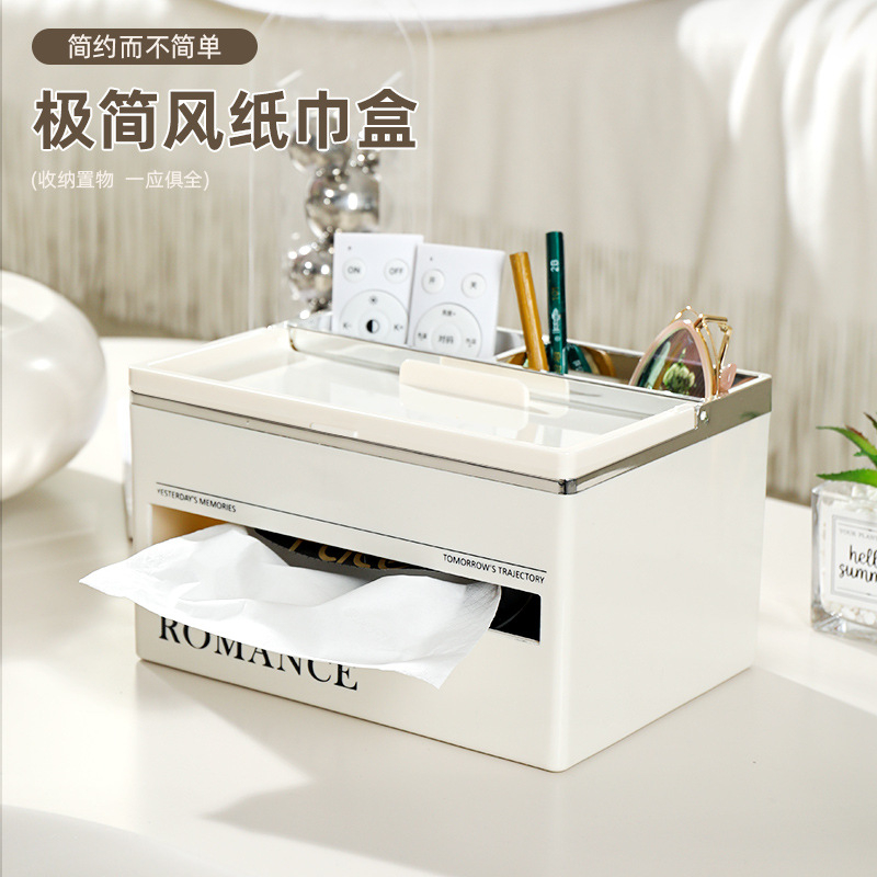 Sala de estar caja de pañuelos de alta gama, mesa de centro, papel creativo multifuncional, estilo, hogar, cocina de lujo ligera, almacenamiento de alta calidad