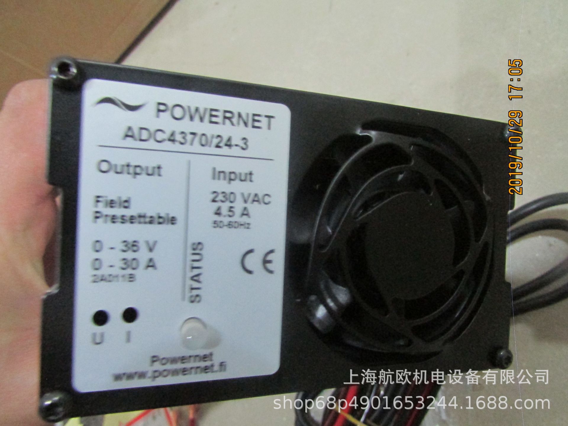 POWERNET电源ADC4370/24-3